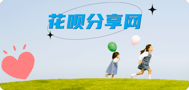 萍乡信用卡商家平台☀️诚信信用卡24小时在线接单 - 巴中信用卡